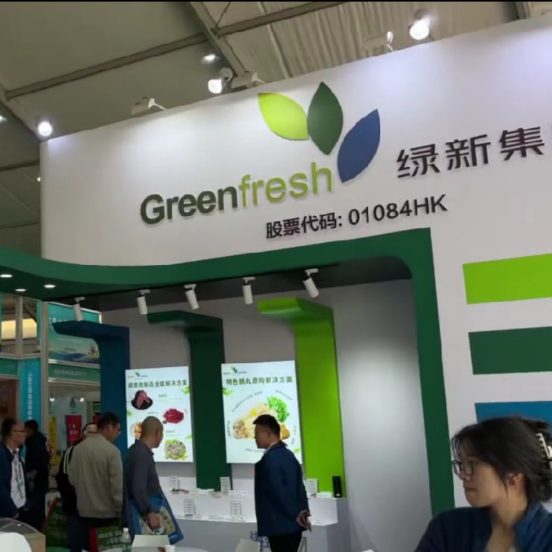 绿新亮相武汉中国食材电商节（良之隆）